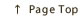 pagetop
